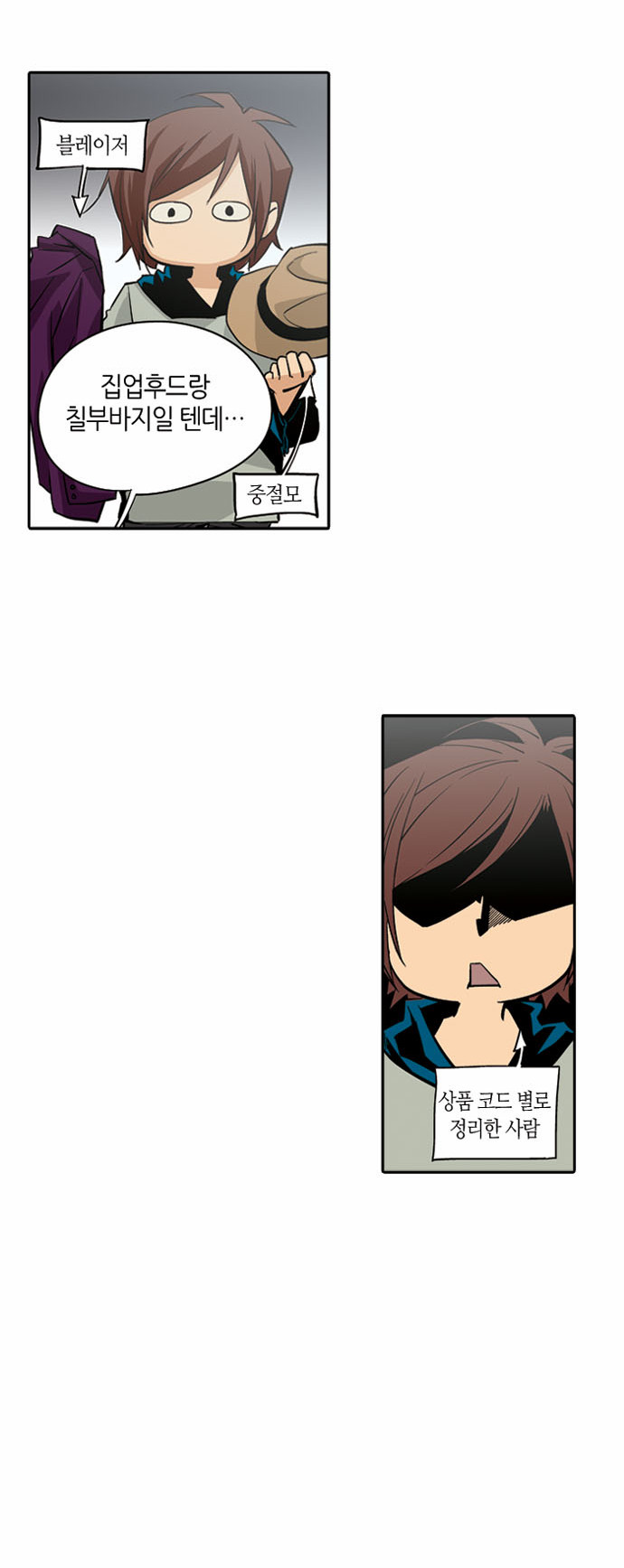 19 페이지
