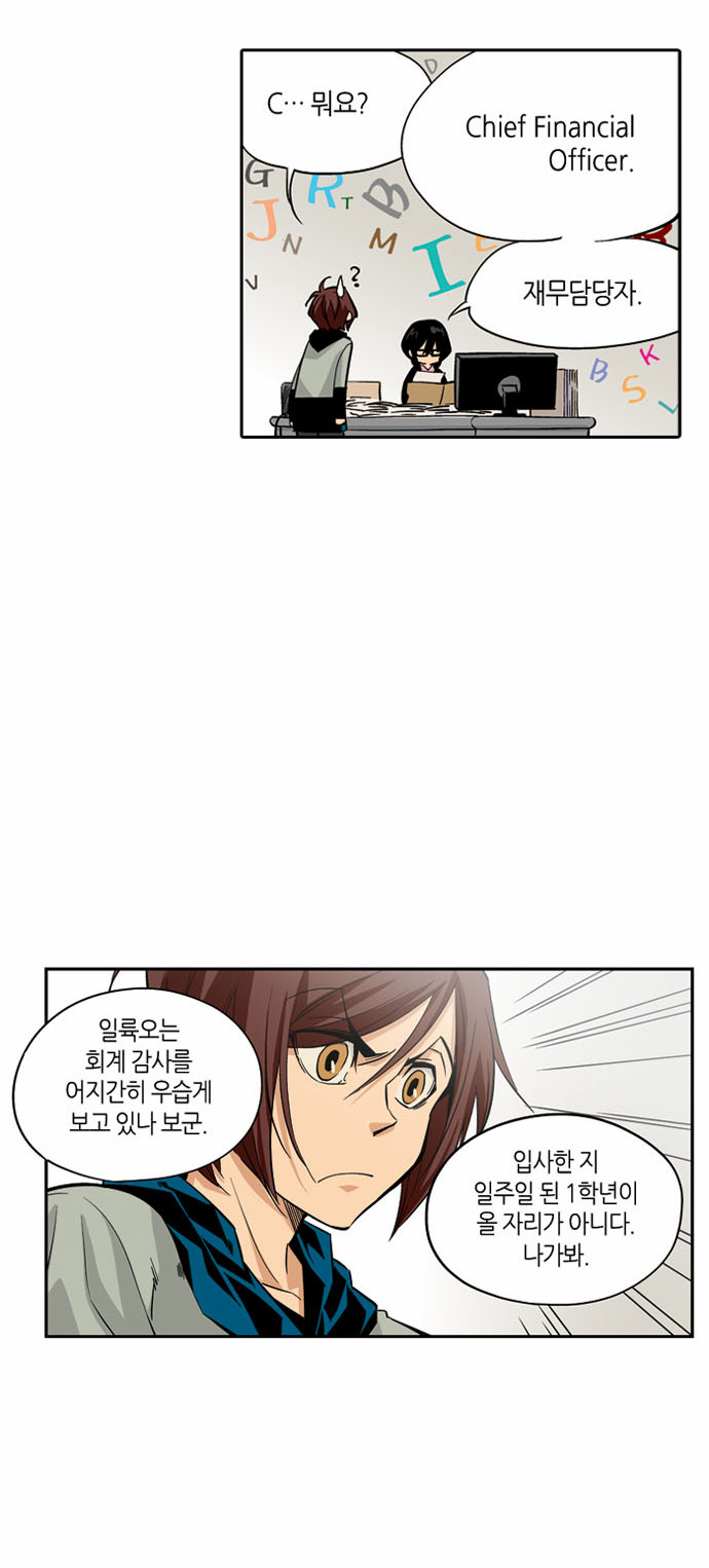 24 페이지