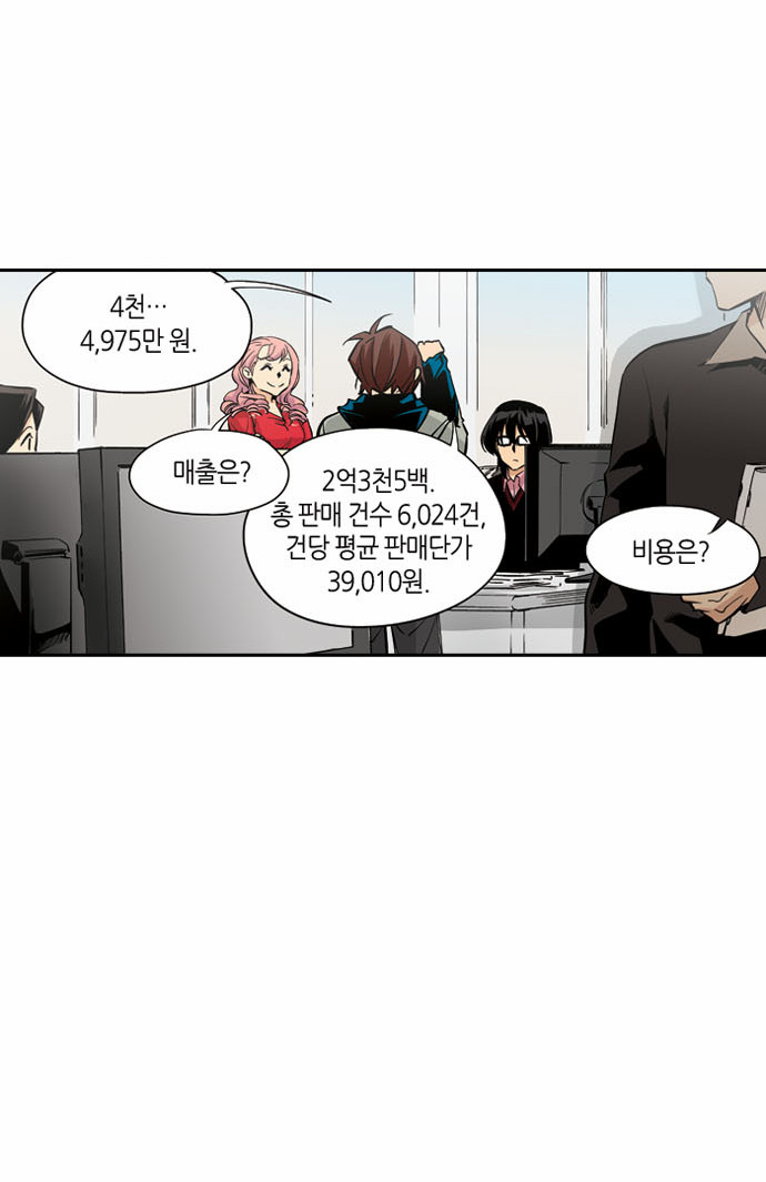 28 페이지