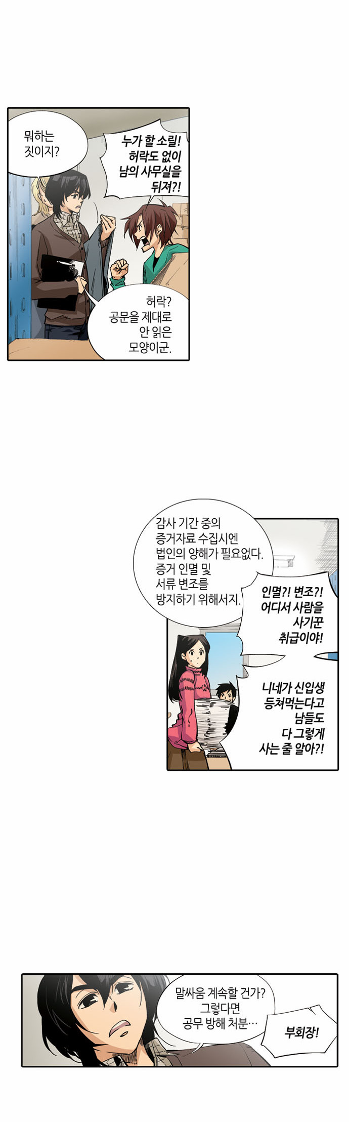 3 페이지