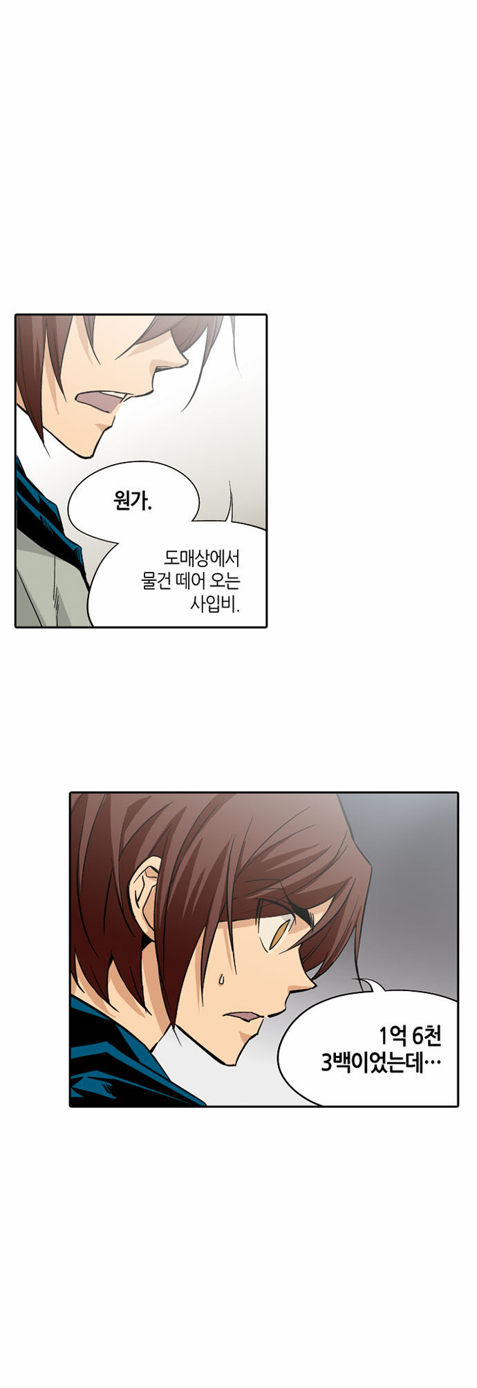 31 페이지