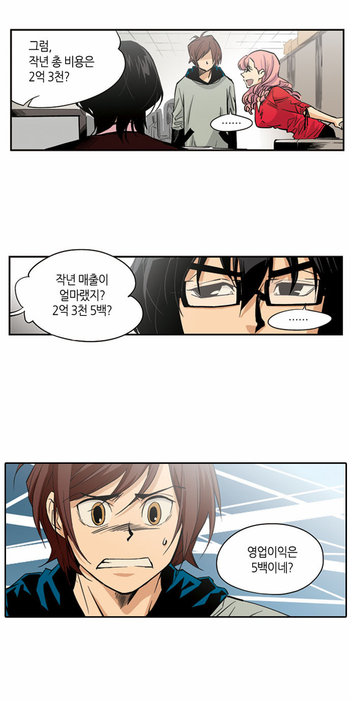 32 페이지