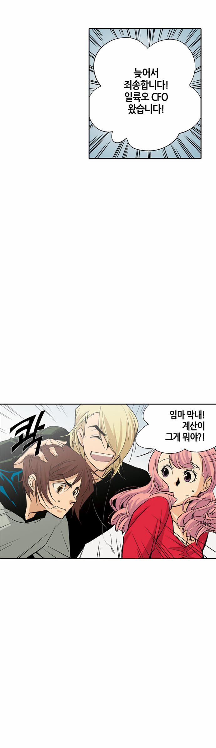 34 페이지