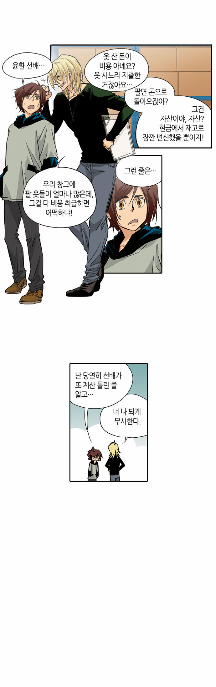 35 페이지