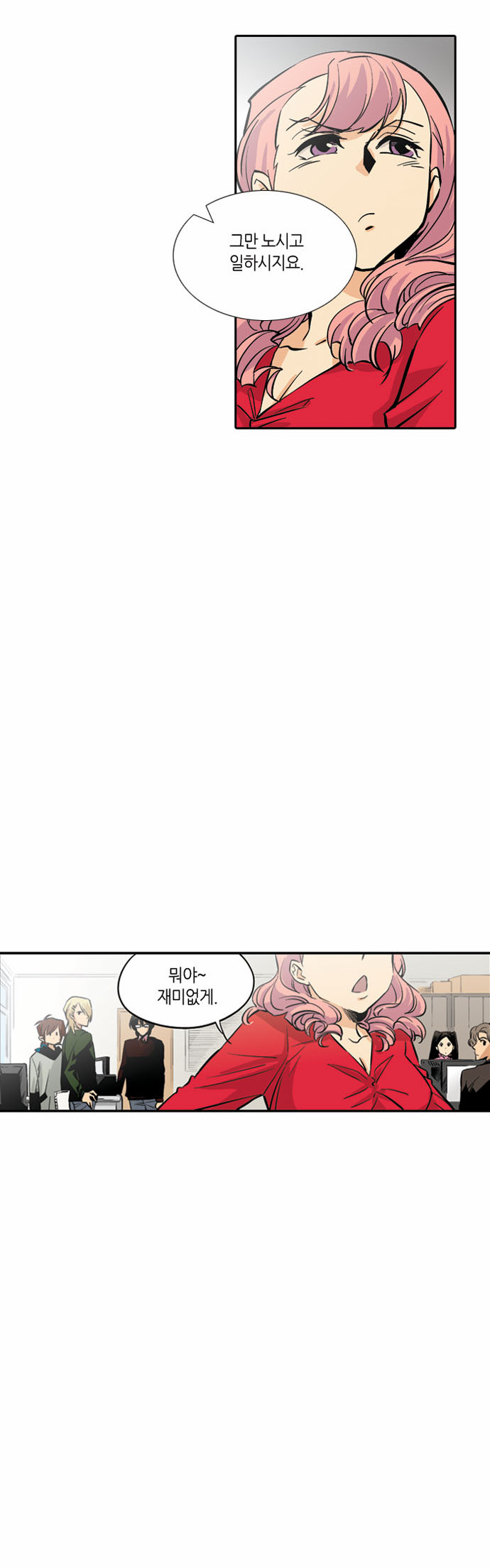 39 페이지