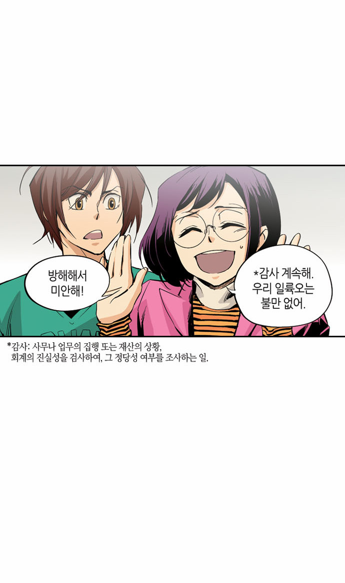 4 페이지