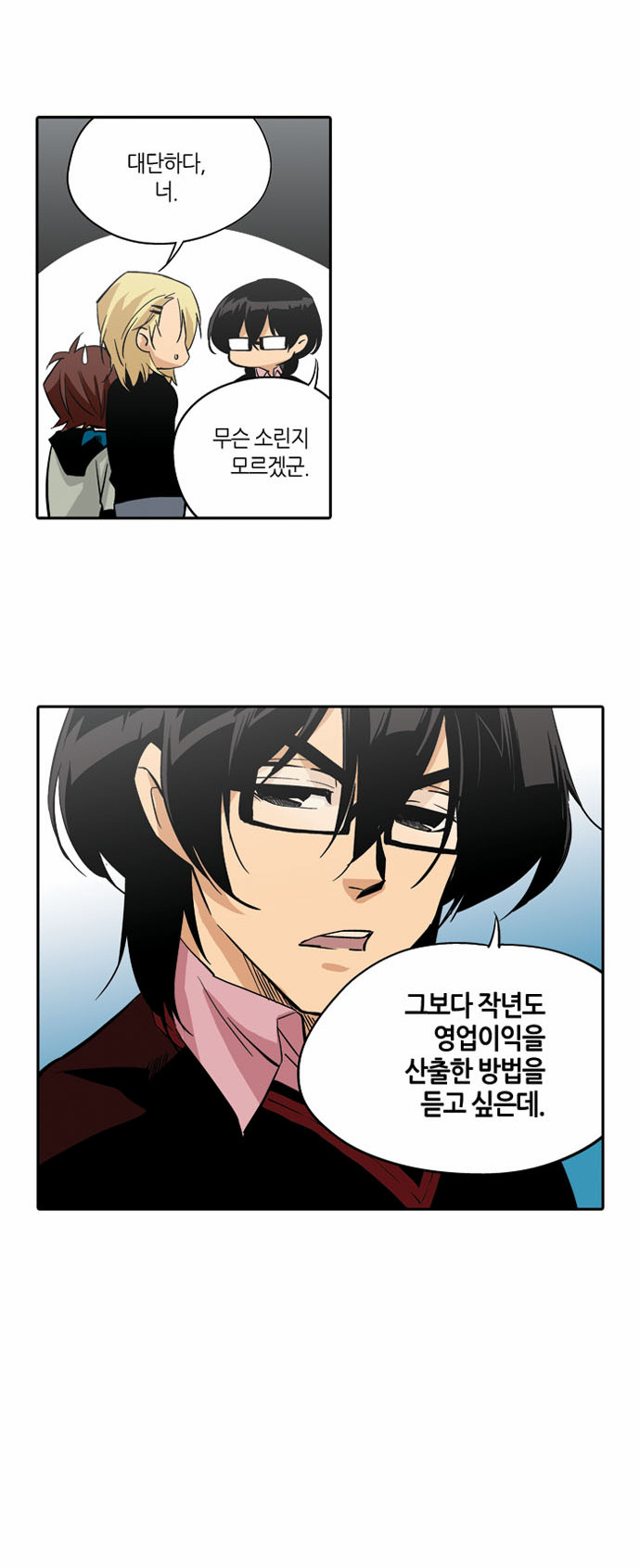 40 페이지