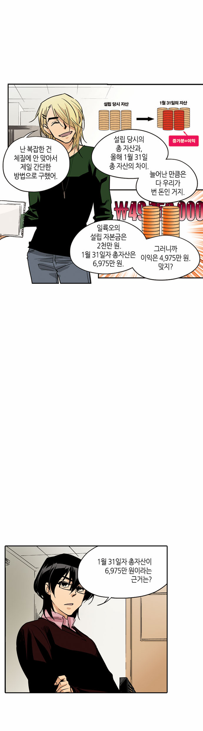 41 페이지