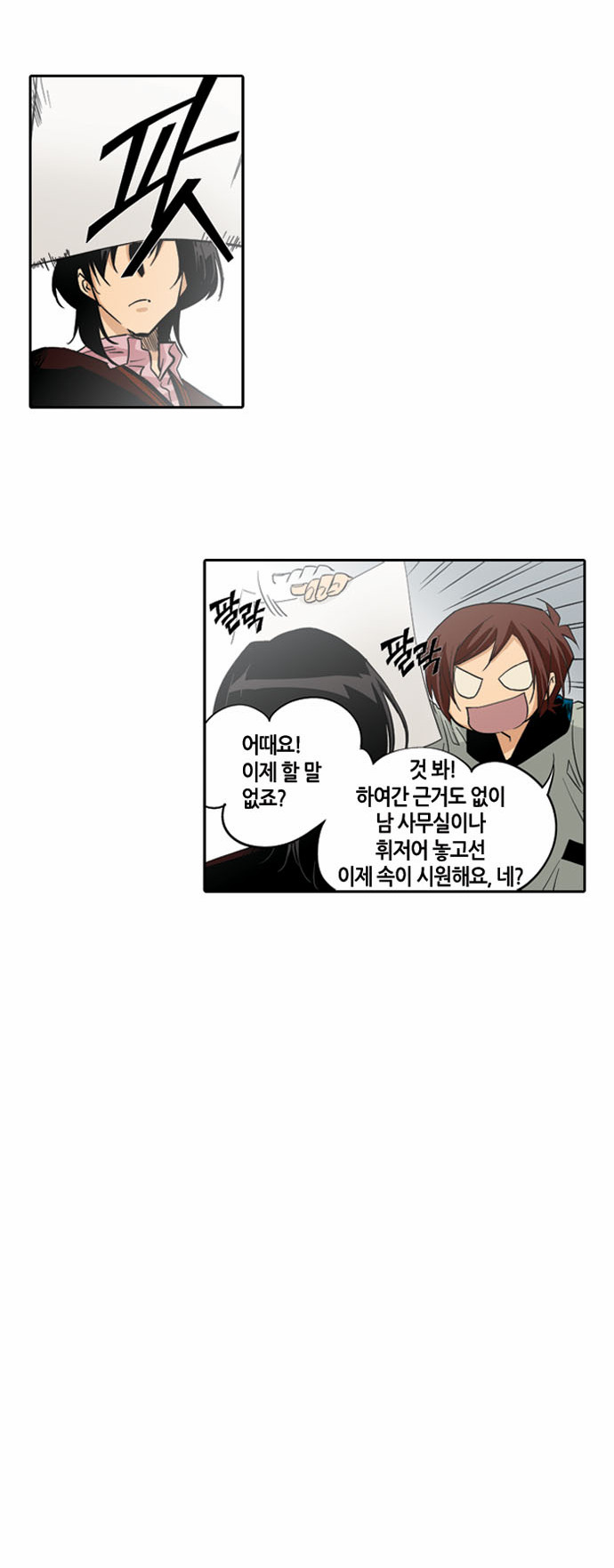 44 페이지