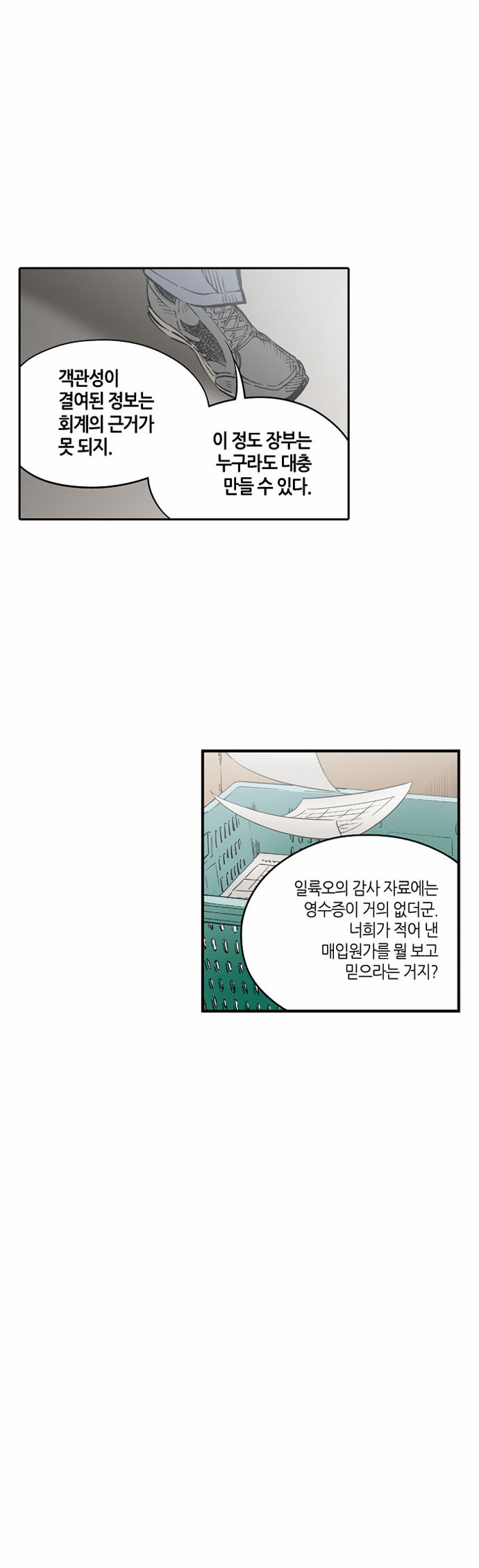46 페이지