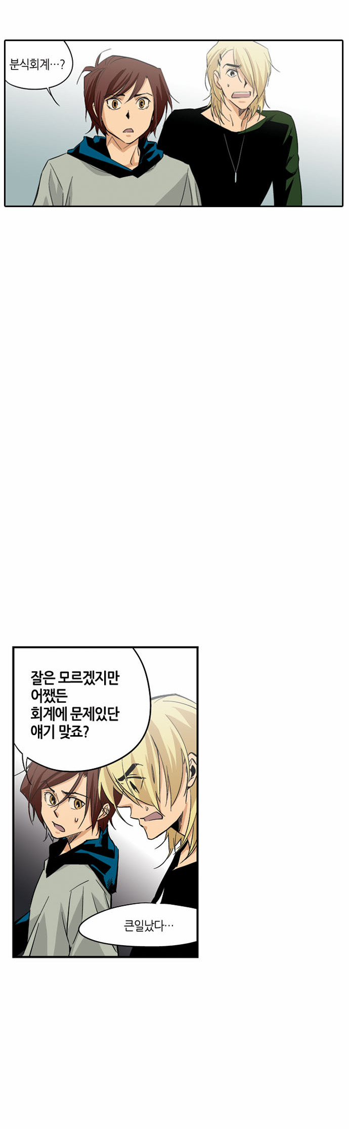 48 페이지