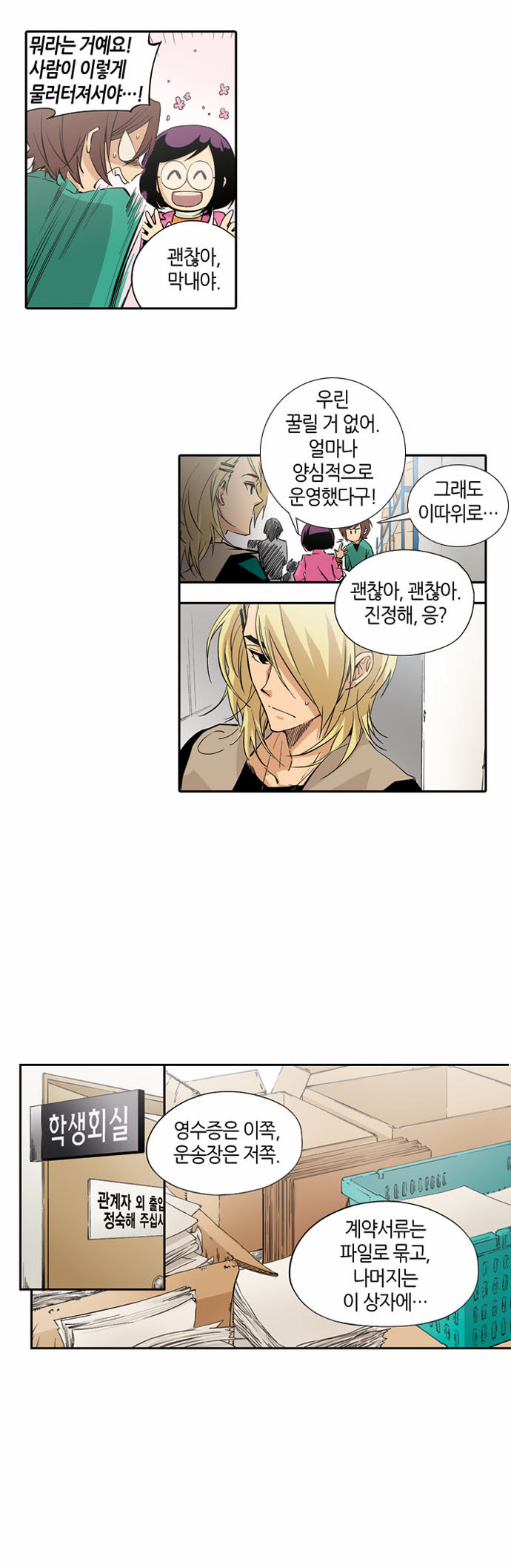 6 페이지