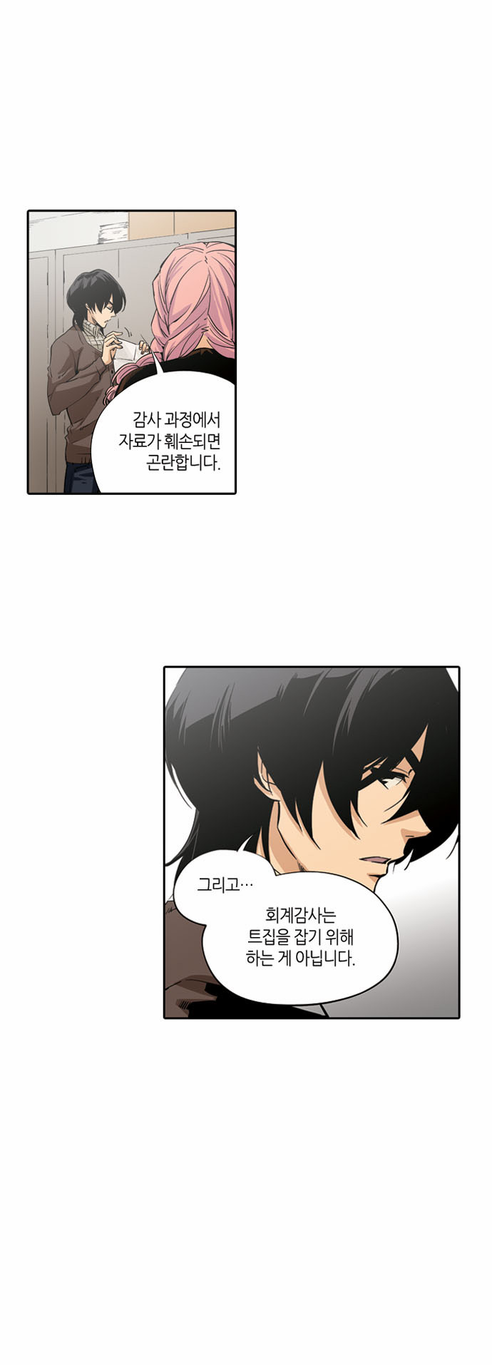 9 페이지