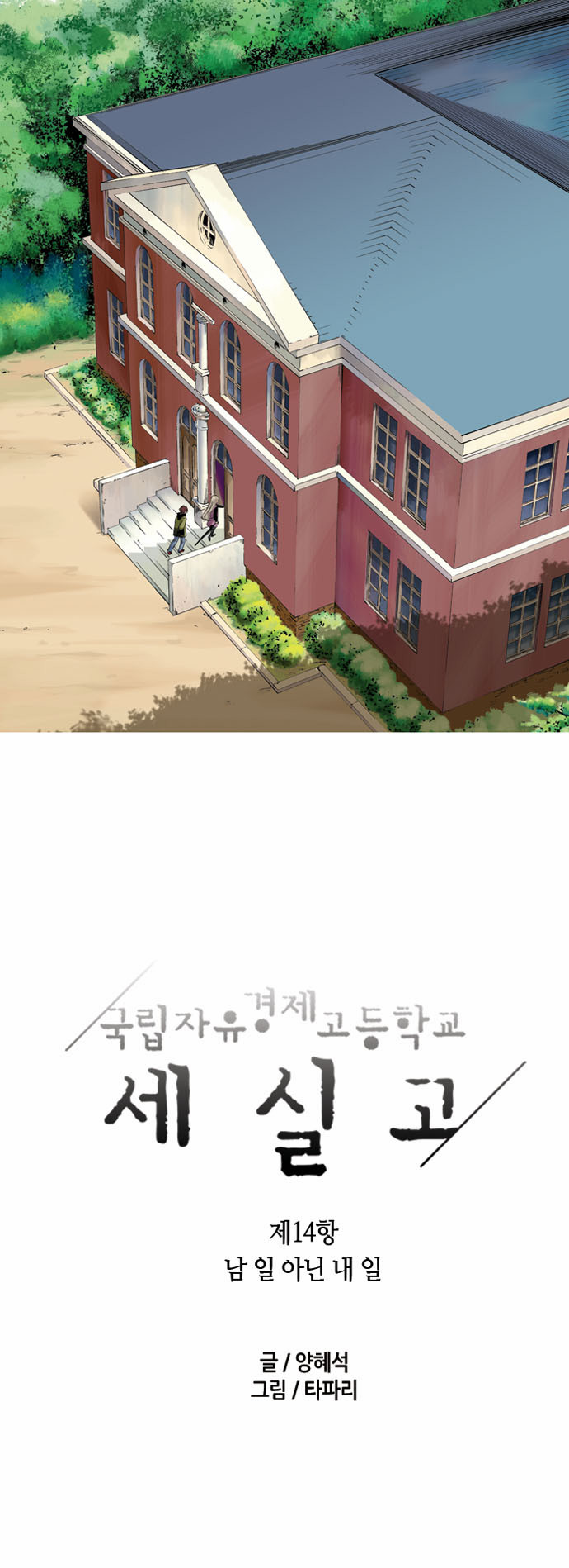 1 페이지