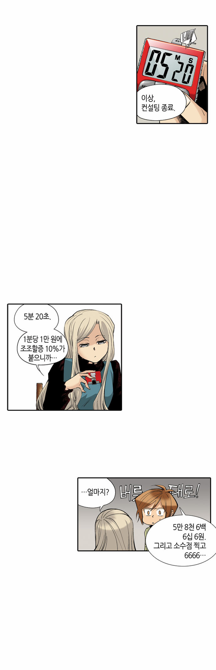 10 페이지