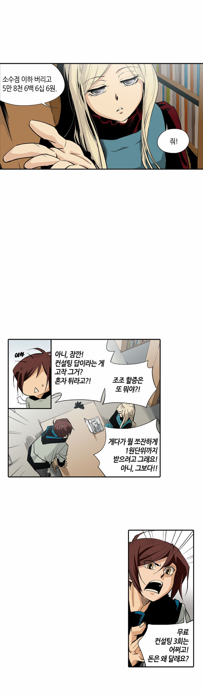 11 페이지