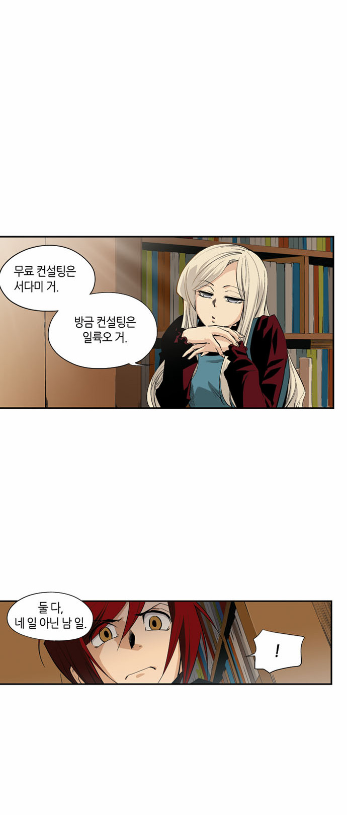 12 페이지