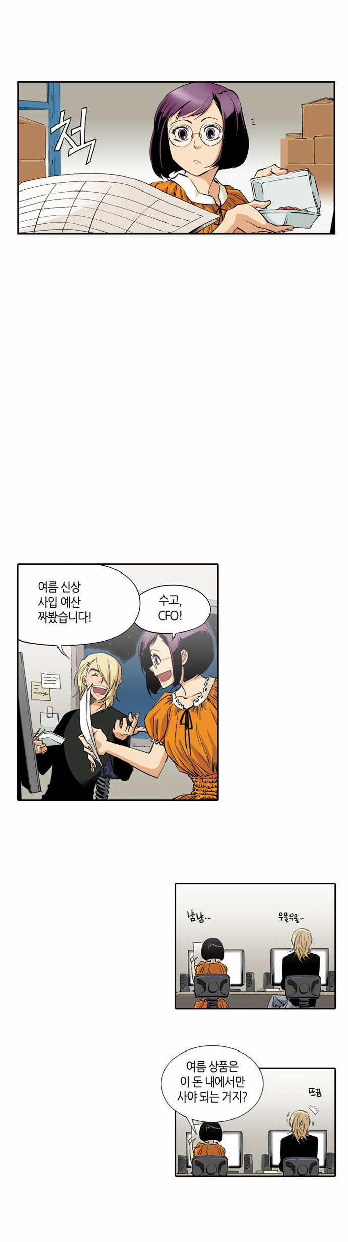 17 페이지