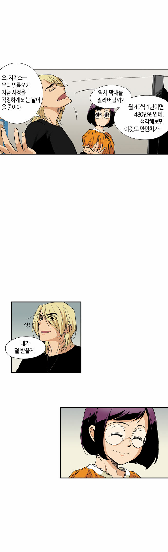 19 페이지