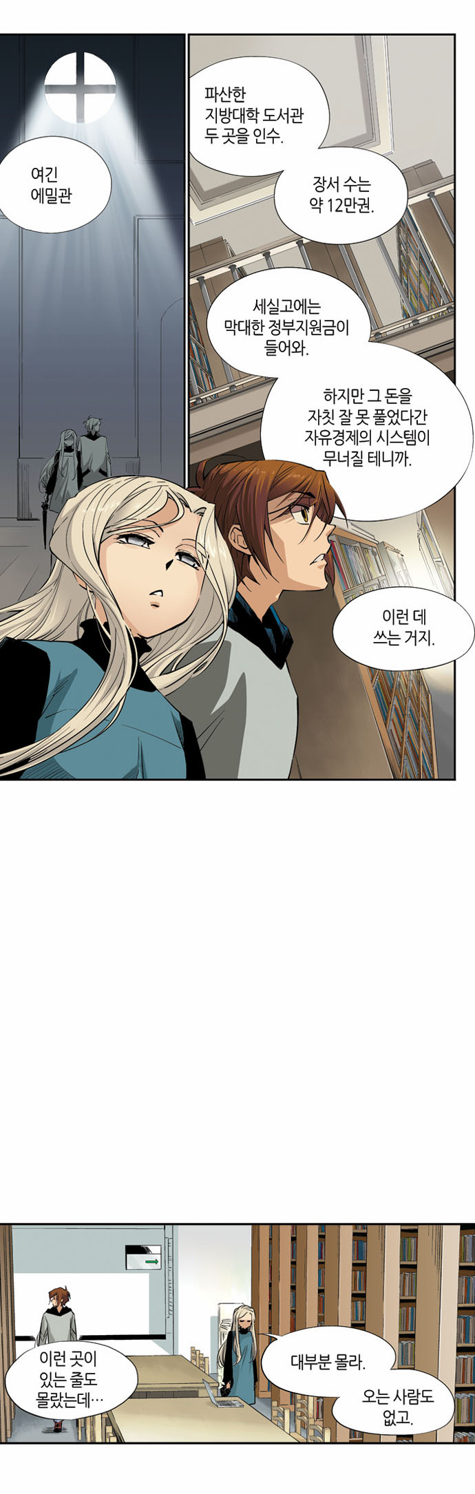 2 페이지