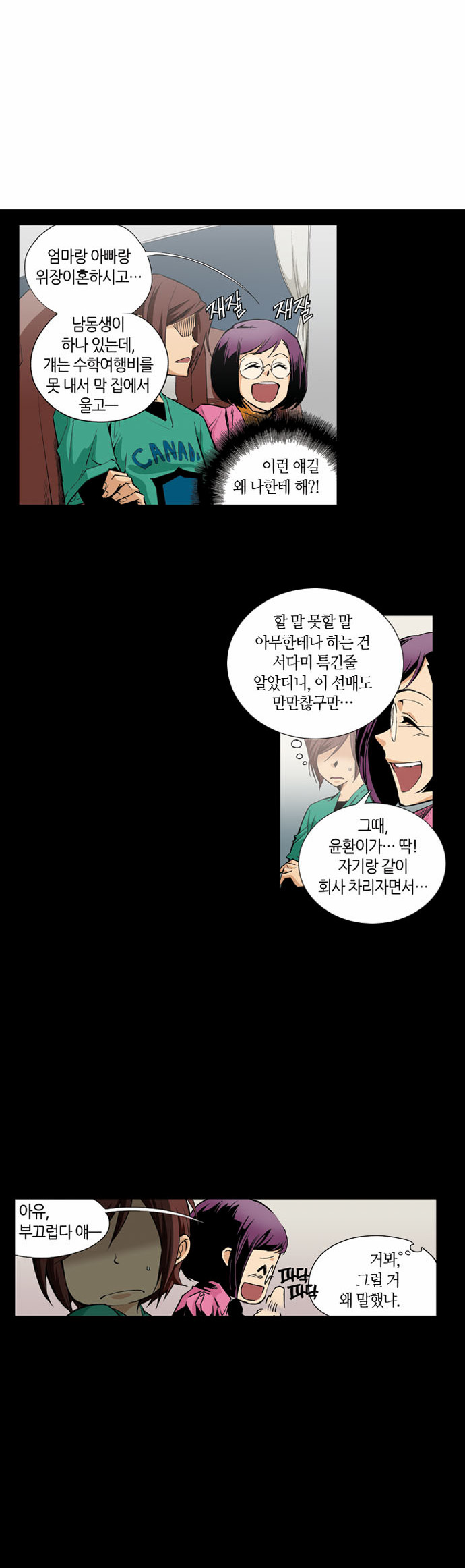 23 페이지
