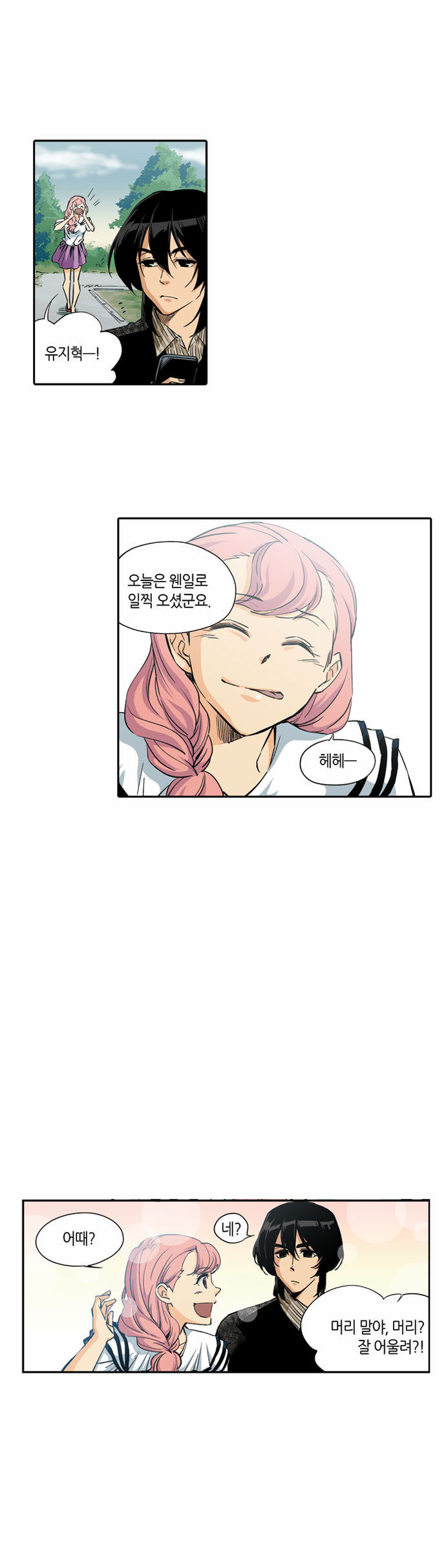 28 페이지