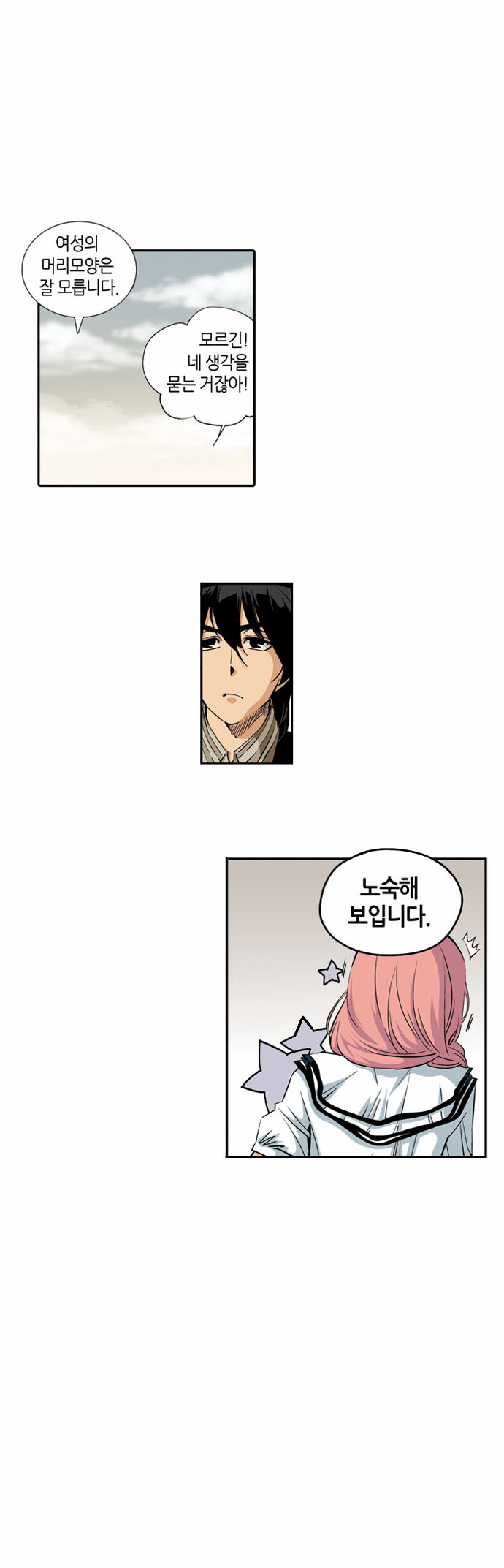 29 페이지