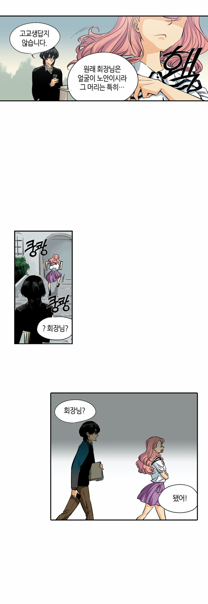30 페이지