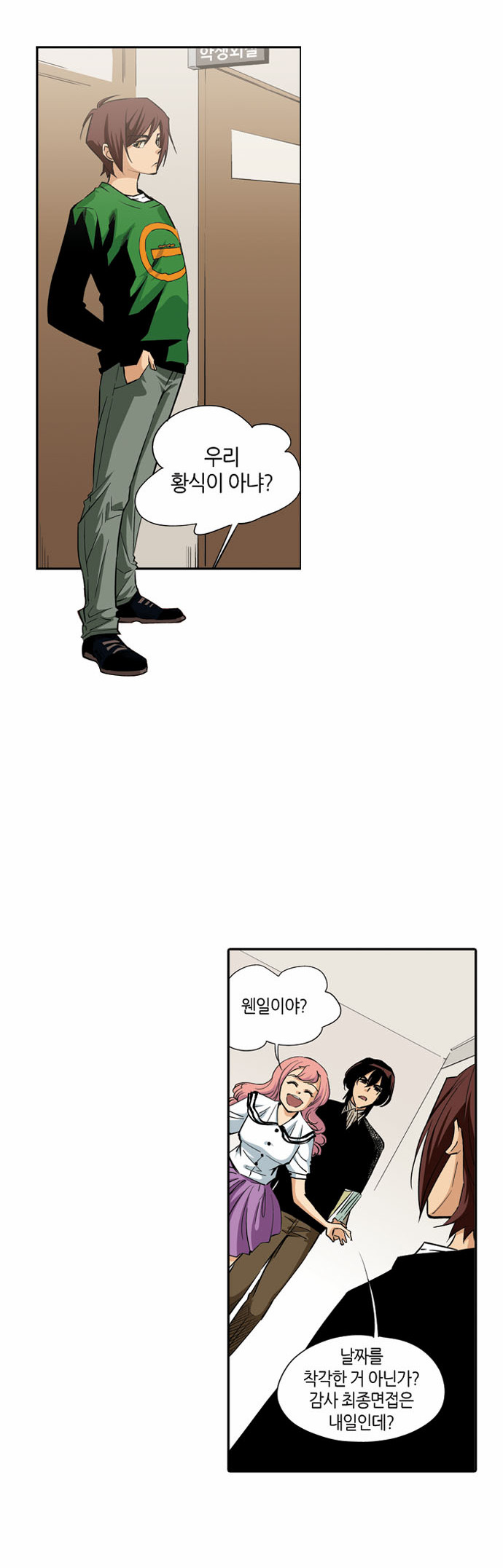 32 페이지
