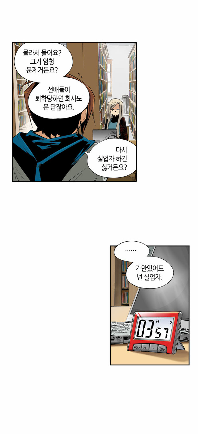 8 페이지