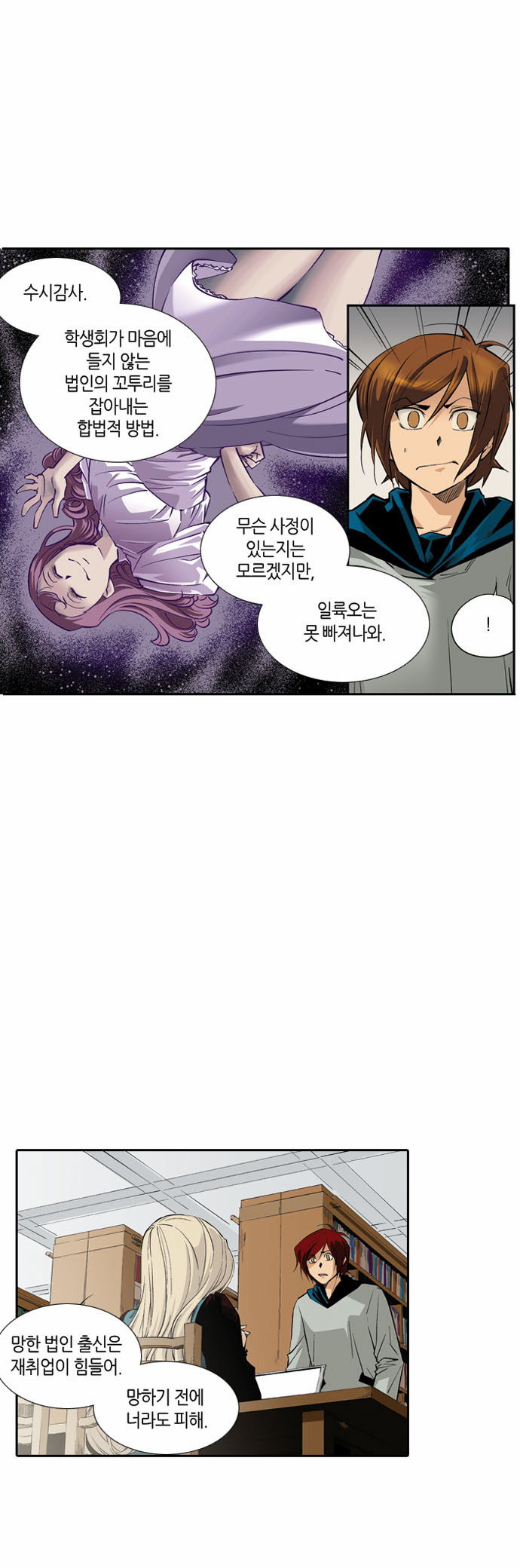 9 페이지
