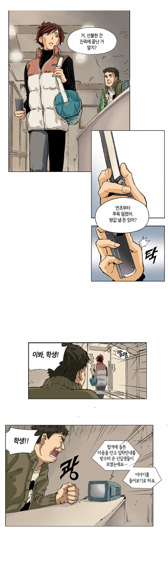 3 페이지