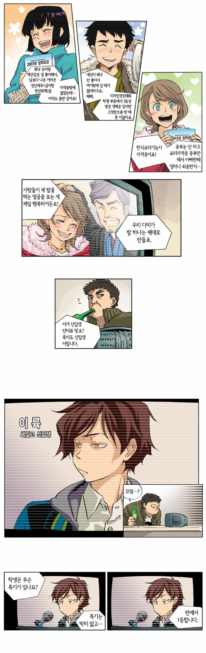 4 페이지