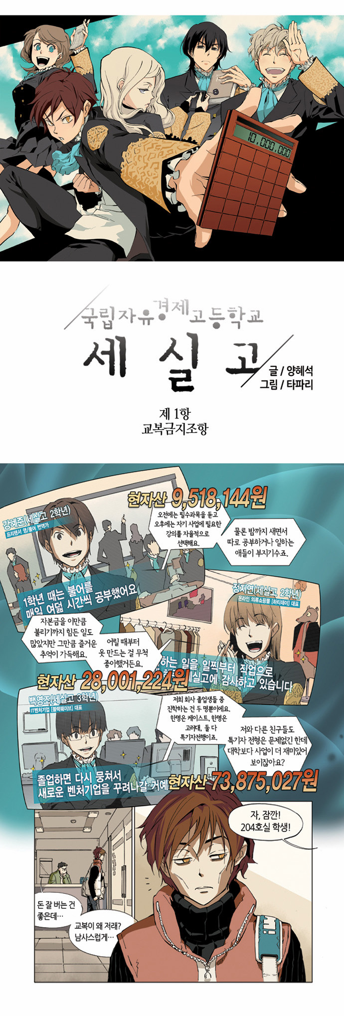 2 페이지