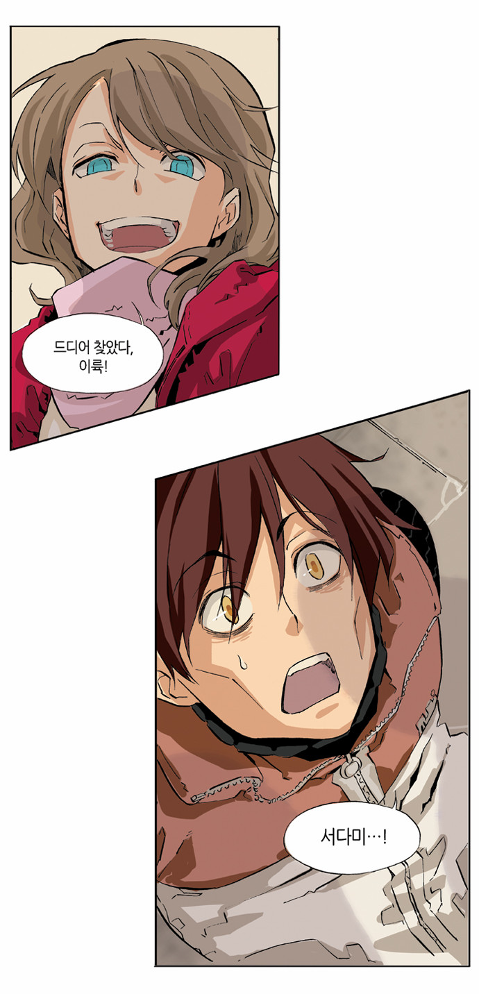 8 페이지