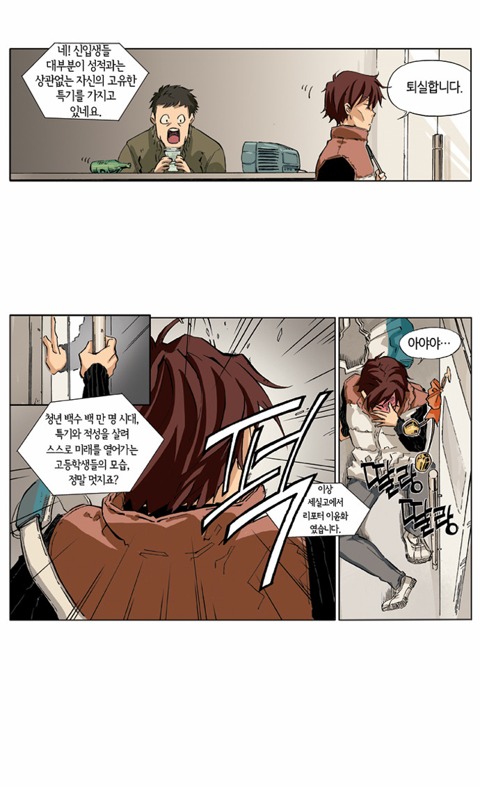 6 페이지
