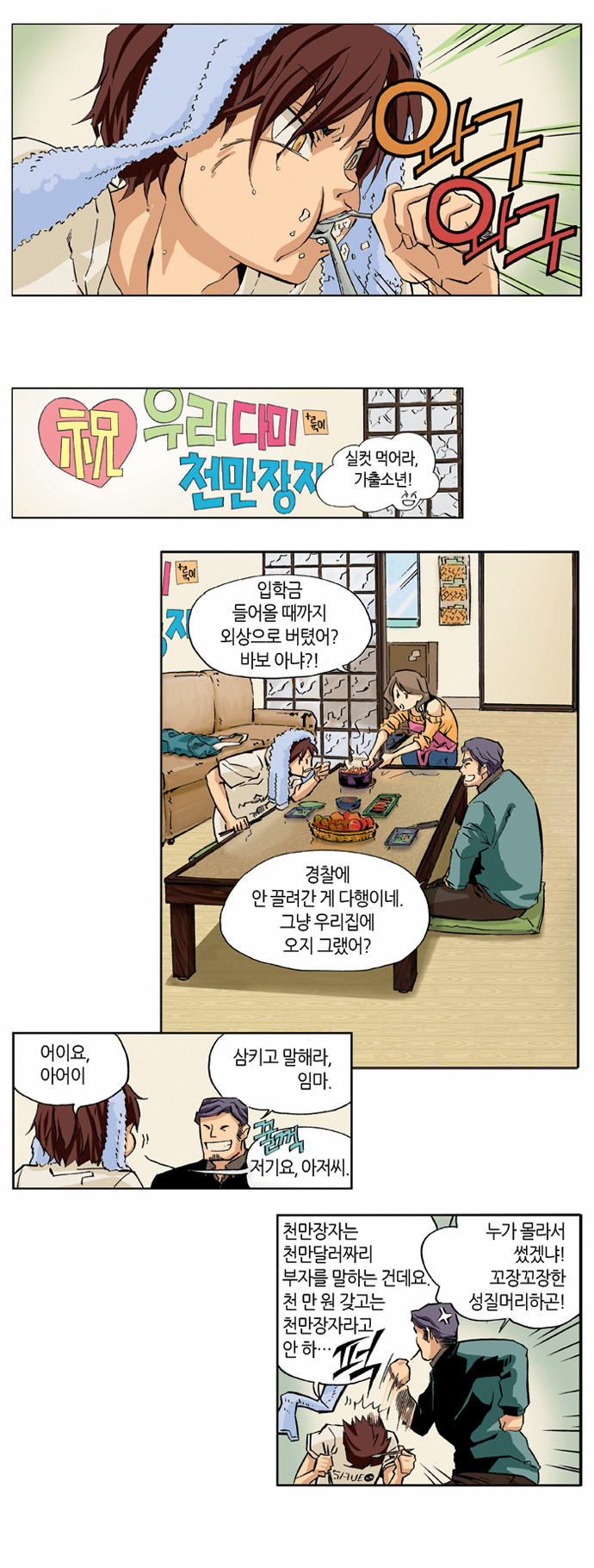 9 페이지