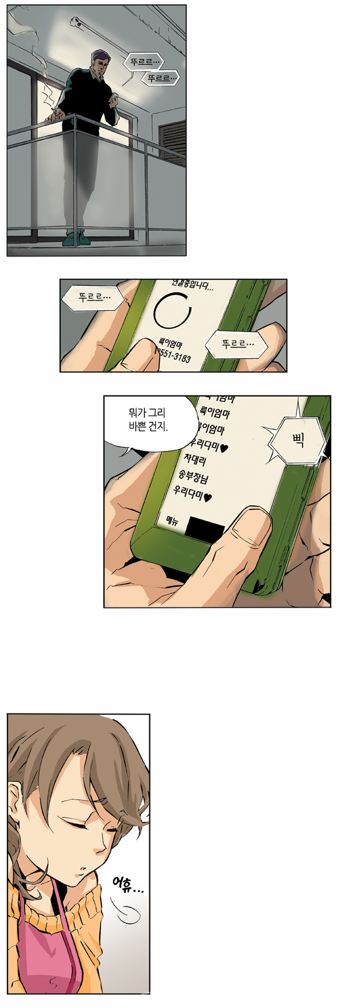 12 페이지