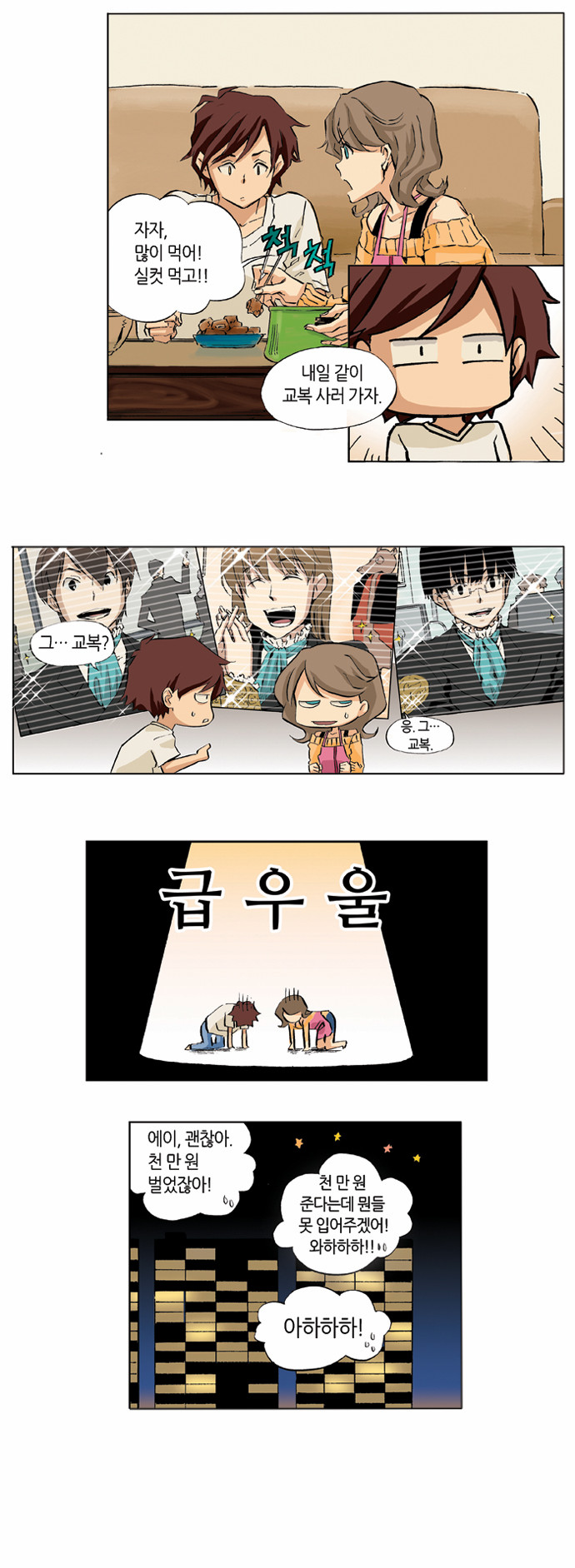 13 페이지