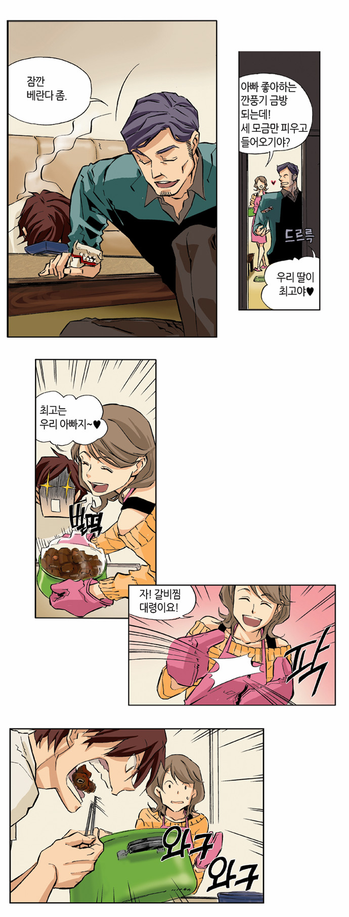 10 페이지