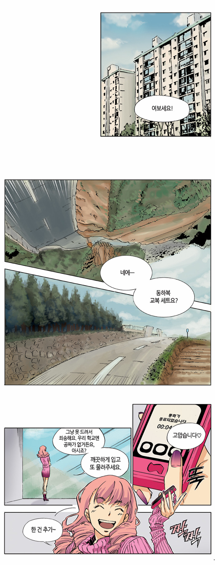 17 페이지