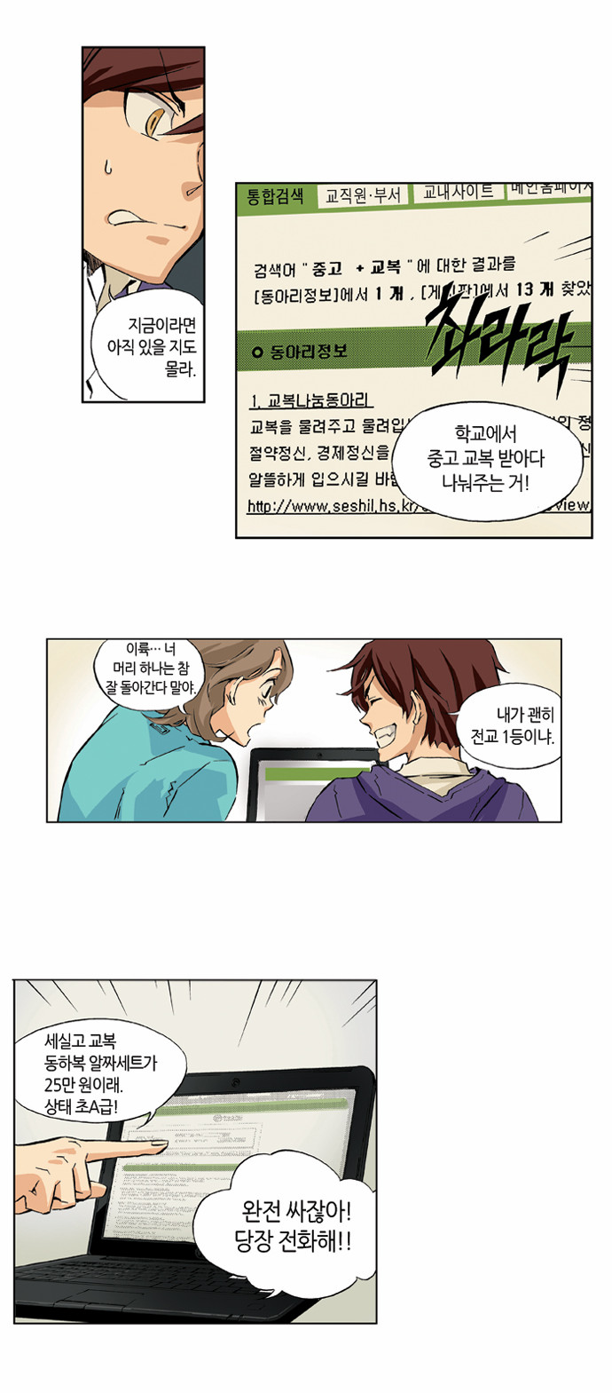 16 페이지
