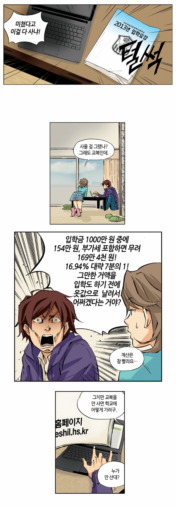 15 페이지