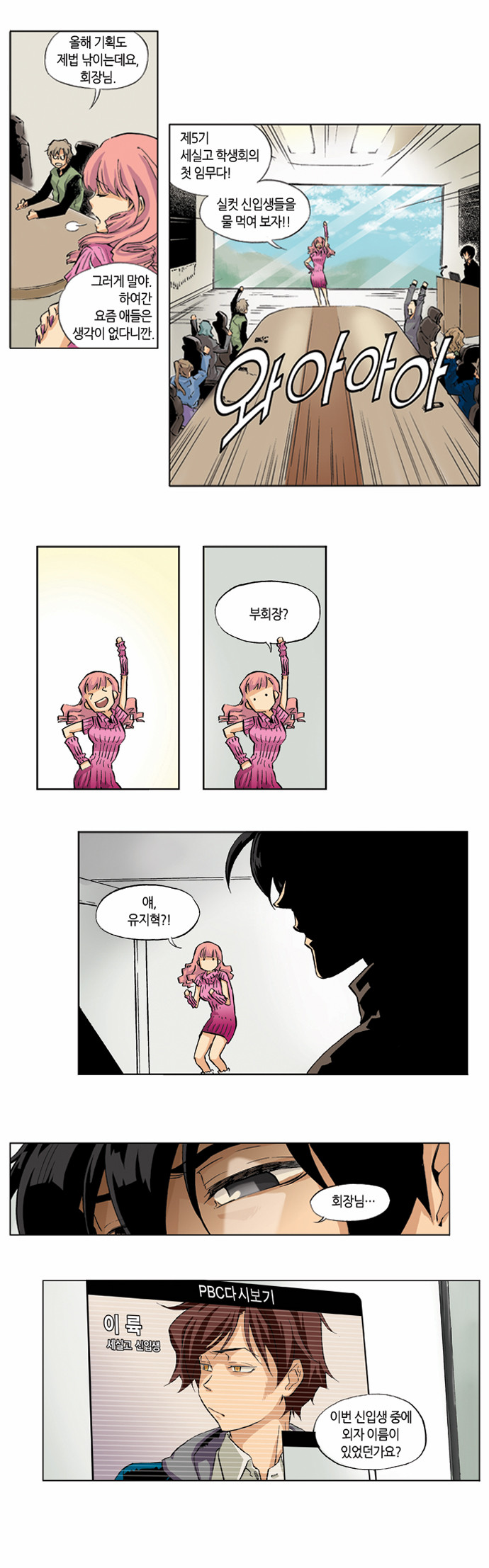 18 페이지
