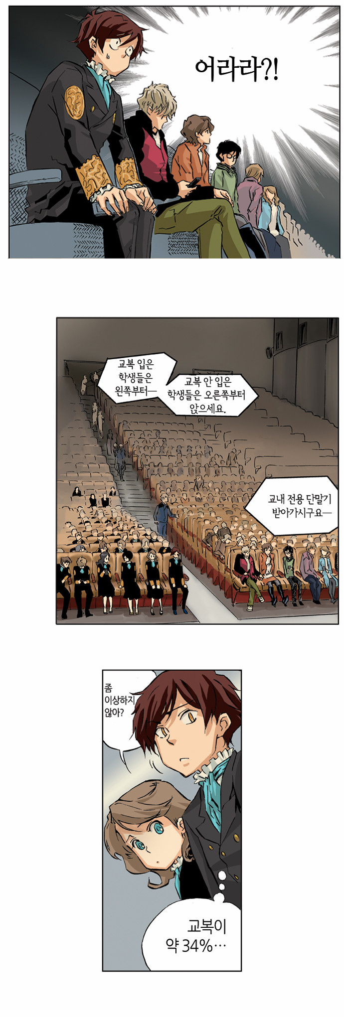 21 페이지