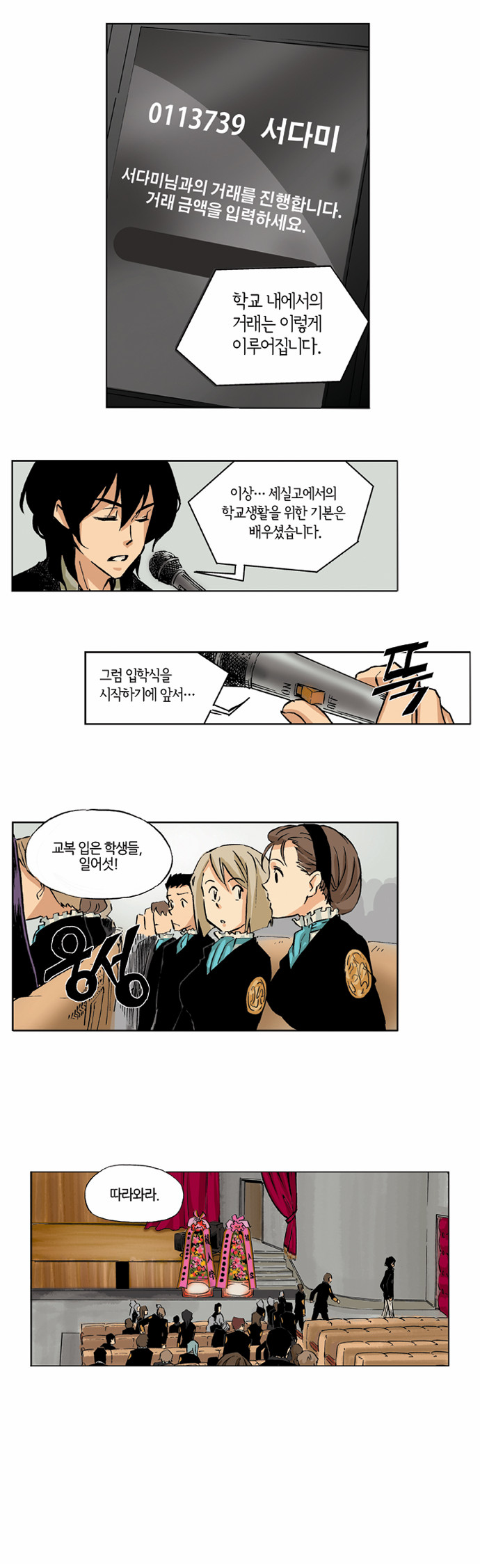 25 페이지