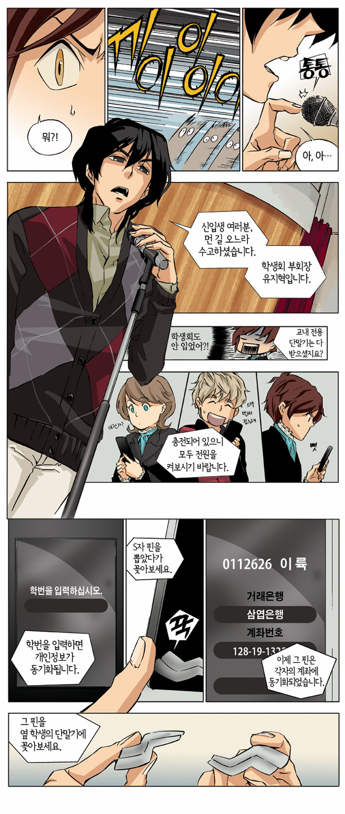 24 페이지