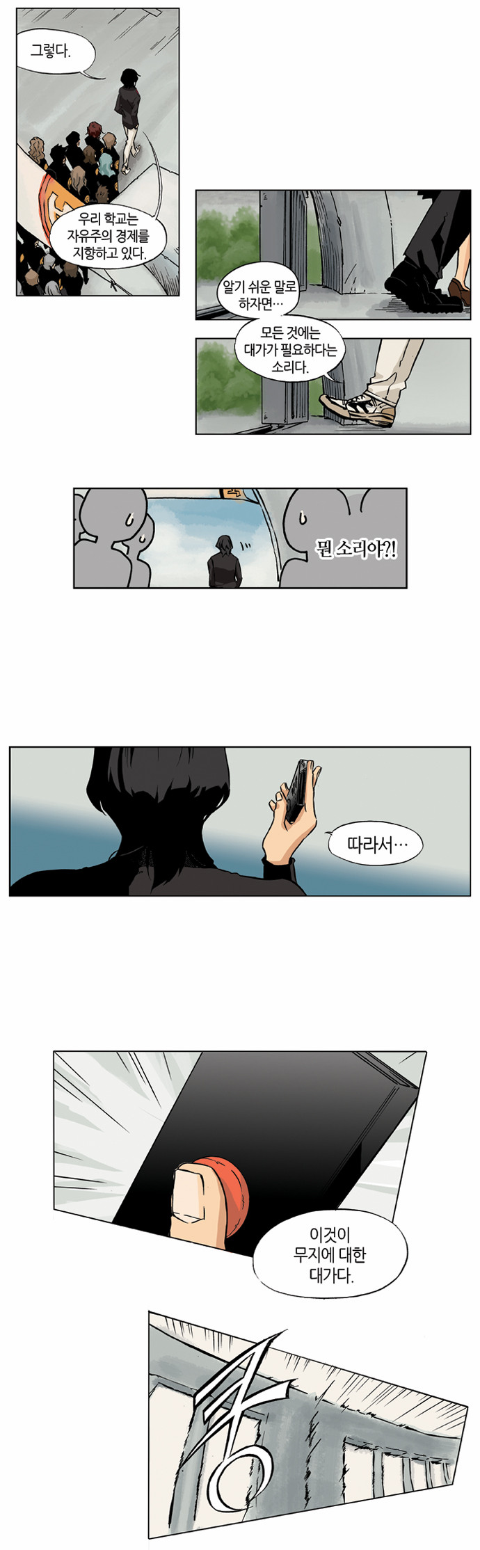 27 페이지