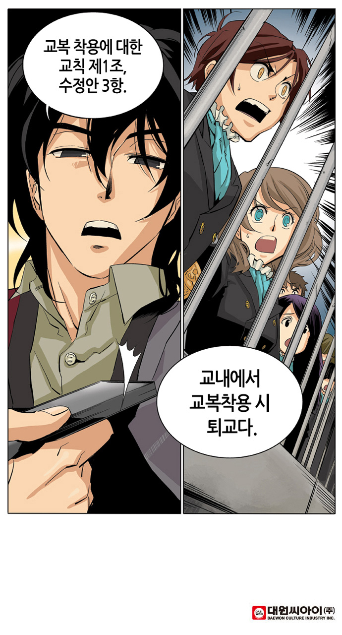 29 페이지
