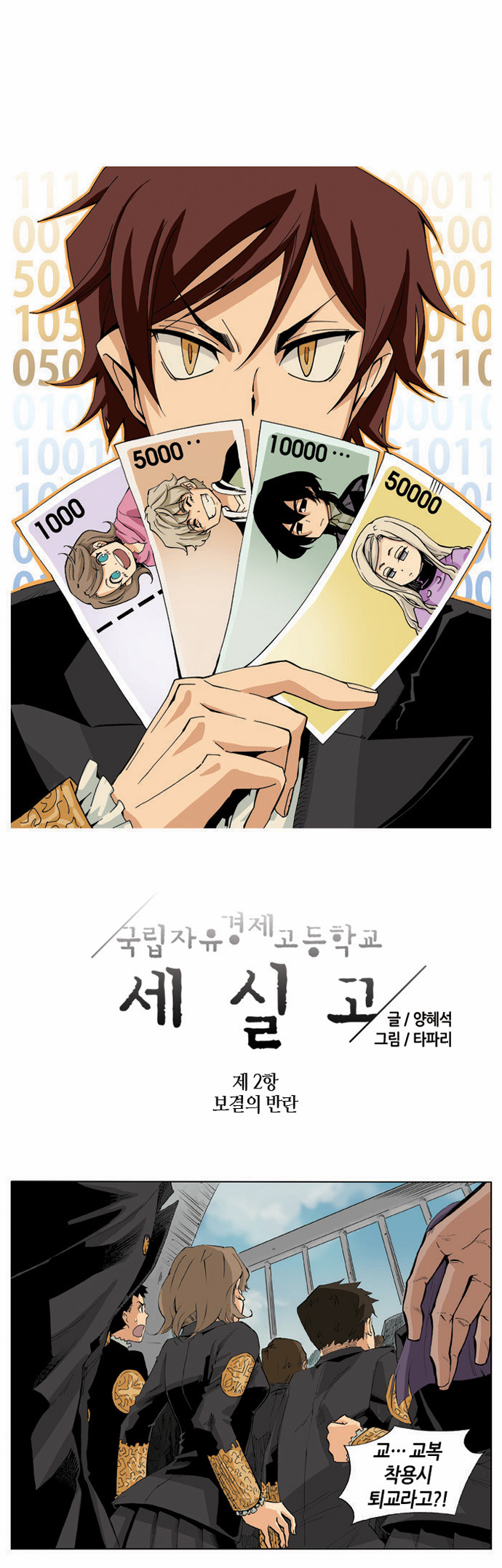 1 페이지